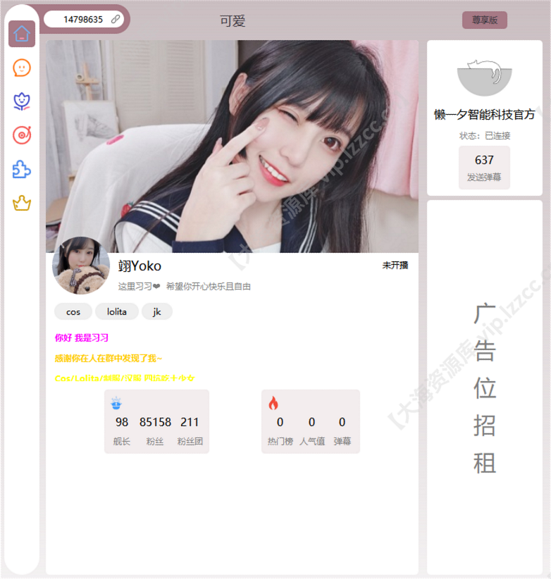 screenshot1_【大海资源库 vip.lzzcc.cn】.png screenshot1_【大海资源库 vip.lzzcc.cn】.png